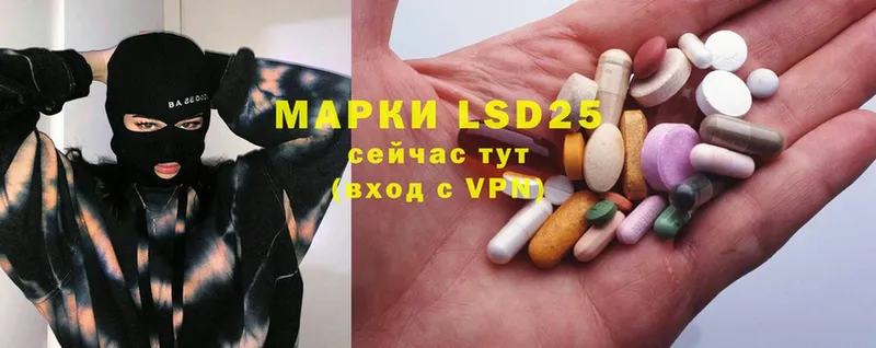 LSD-25 экстази кислота  Киржач 