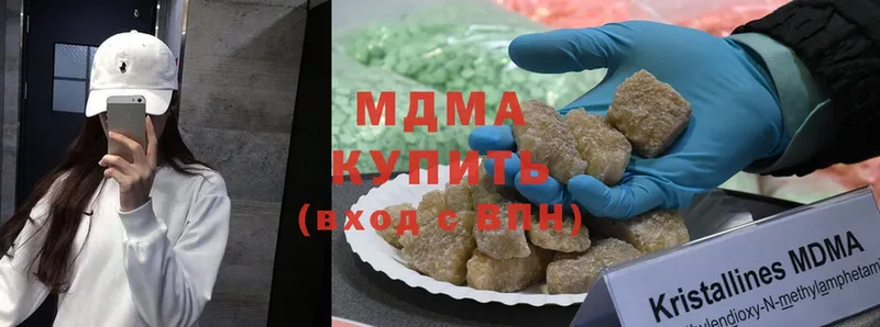 МДМА crystal  Киржач 